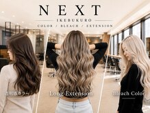 ネクスト 池袋(NEXT)