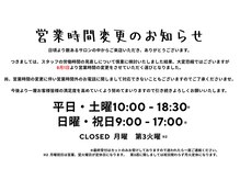 セレクトタカミ(select TAKAMI)