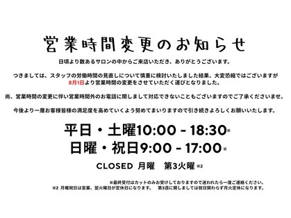 セレクトタカミ(select TAKAMI)の写真