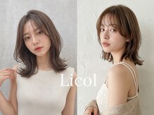 リコル(Licol)