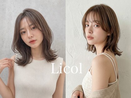 リコル(Licol)の写真