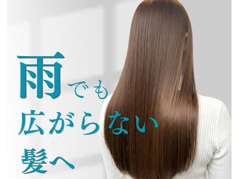 ボヌールウメダ(Bonheur UMEDA)の写真/カラーとの同時施術OK◎ピンピンしない、感動の柔らか質感に！クセ毛悩みを解消する最先端の美髪縮毛矯正