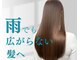 ボヌールウメダ(Bonheur UMEDA)の写真/カラーとの同時施術OK◎ピンピンしない、感動の柔らか質感に！クセ毛悩みを解消する最先端の美髪縮毛矯正