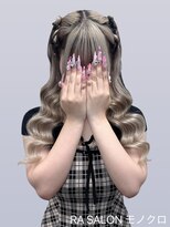 アールエーサロンモノクロ 秋葉原(RA SALON モノクロ)&nbsp;【推し活ヘアメ編み上げハーフツイン】