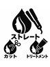 【髪質改善ストレート】ネオメテオストレート＋TR＋カット ￥18150