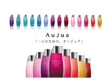 【オーダーメイドのケアプログラム☆オージュアトリートメントで未来の髪まで美しく】