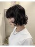 【2.3回目限定】カット＋ケアパーマ＋ベースケアケアトリートメント