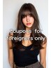 Special coupon for international customers