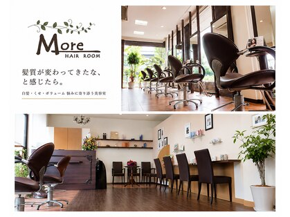 ヘアルーム モア(hair room More)の写真