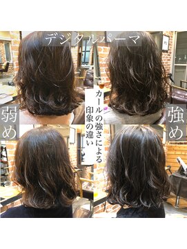 デジタルパーマミディアムヘアカタログゆるふわ透明感韓国風栗原 L チョビー Chobii のヘアカタログ ホットペッパービューティー