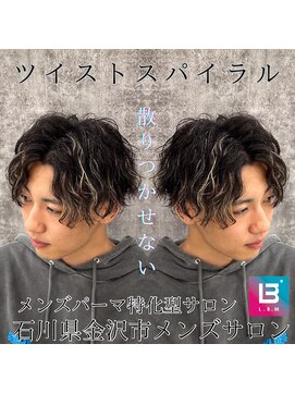 レジット メンズ ヘアサロン(LEGIT MEN's HAIR SALON) ツイストスパイラル