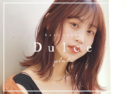 ドルセプラタ(Dulce plata)の写真