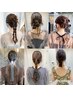 【mana限定】ヘアセット◎浴衣、トレンド、結婚式、イベント