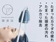 美容室 カノン(Kanon)の写真