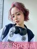 【5,6月限定】学割U24★ケアブリーチ1回+透明感カラー+クイックTR ￥15400～