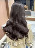 韓国風パーマ/コテ巻き風パーマ/デジタルパーマ/レイヤーカット