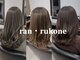 ランルコネ(ran rukone)の写真