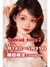 【5月14～31日キャンペーン♪】カット+カラー+髪質改善トリートメント