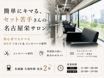 アイトーキョー 名古屋2nd(AI TOKYO)の写真