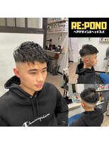 ポノ(RE:PONO)&nbsp;フェードカット