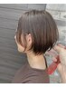 通常価格¥7100 スタイリストカット＋ヘアケアトリートメント ¥5000