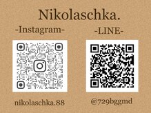 ニコラシカ(Nikolaschka.)の雰囲気（【Instagram・LINE】ご予約、ご相談受け付けております♪）