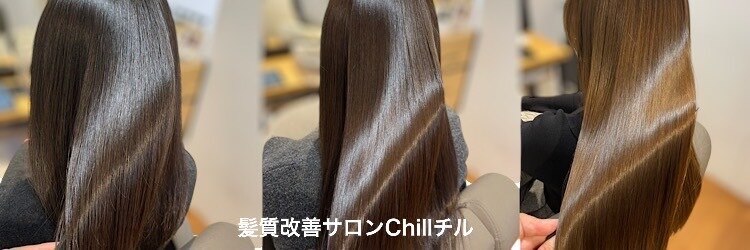 チル 朝霞駅前店(Chill.)のサロンヘッダー