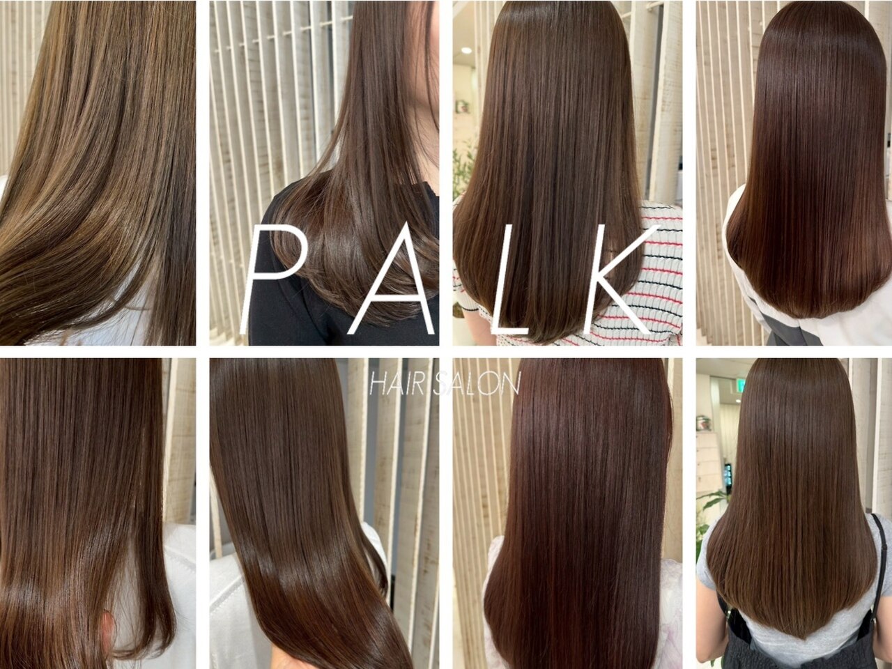 パルク(PALK)｜ホットペッパービューティー