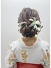 【着付け】訪問着+ヘアセット(電話予約のみ)¥10900