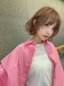 【学割u24】前髪と顔まわりの似合わせカット＋簡単お出かけスタイリング￥3300