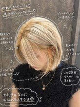 リリー バイ アオ(Lilly by AO)&nbsp;ホワイトベージュ×オレンジデザインカラー×抜け感ボブ