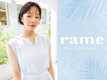 ラーム 福岡香椎店(rame)の写真