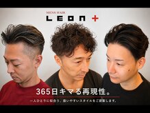 レオンプラス 具志川店(LEON plus+)