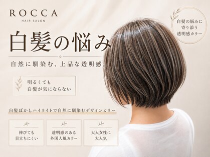 ロッカ(ROCCA)の写真