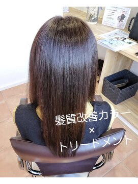 髪質改善美容室 エミ(emi) 髪質改善カラー＋トリートメントエステ♪