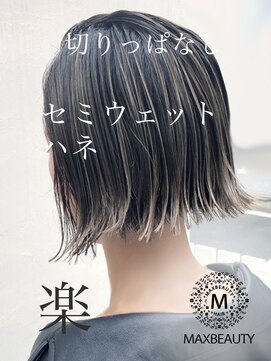 マックスビューティーギンザ(MAXBEAUTY GINZA)　 セミウェットハイライト切りっぱなしボブ【銀座/銀座駅】