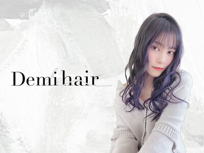 デミヘアー(Demi hair)