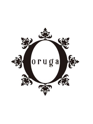 オルガ(oruga)