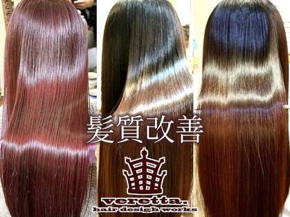 ベレッタ 楠葉店(veretta.)の写真