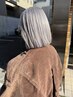 『中村指名限定』ハイブリーチで理想のハイトーンカラーに◎ ￥22000→ ￥18700