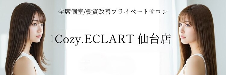 コージーエクラート 仙台店(Cozy.ECLART)のサロンヘッダー