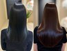 【同時施術でも傷ませない】超高濃度水素ストレート+カラー+カット