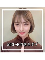 アルル 銀座(alulu)&nbsp;大人かわいいミルクティーブラウンボブ