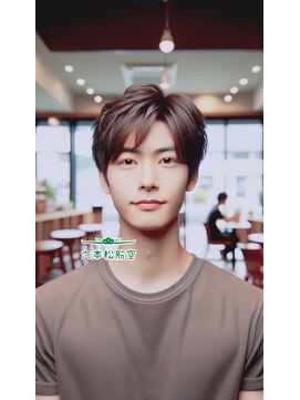 六本松航空 グレージュカラー