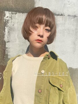 アミー 駒澤(Ammy komazawa) ボブ/アレンジベージュ/ブリーチなし