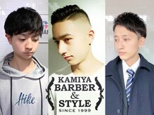 カミヤーズトウキョウ 五反田店