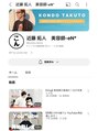 エンバイユアーズ 飯田橋店(eN° by youres)&nbsp;YouTube見てください！［近藤拓人］