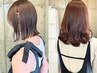 ★ヘアケアコース★  前髪カット＋選べるトリートメント
