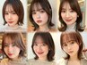 【メニューを相談したい】相談内容は要望欄に必ず入力◎ 【表参道/顔周り】