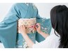 格式ある美しさ、留袖・訪問着で華やかに♪電話予約